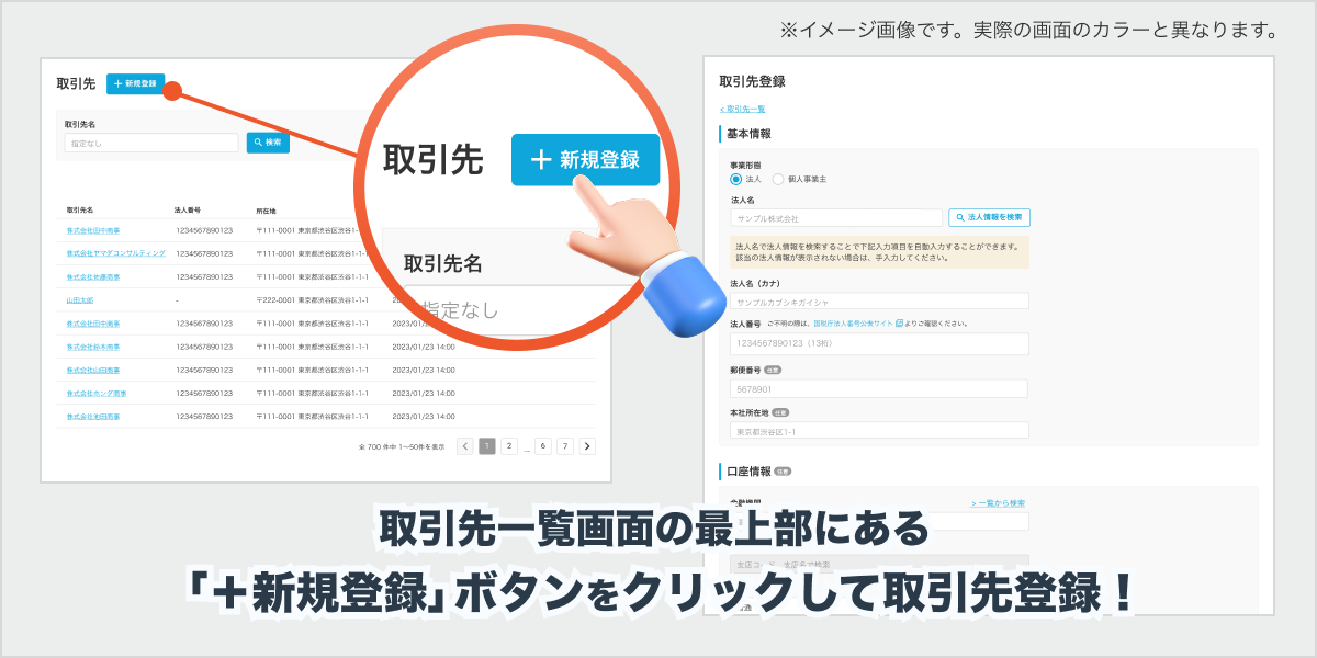 faq_client_image3.png