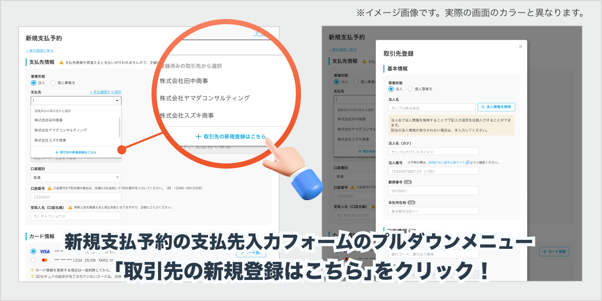 faq_client_image1.png